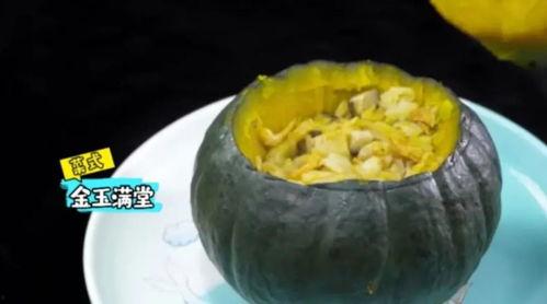 吃瓜宴美食视频,揭秘吃瓜宴的独特魅力