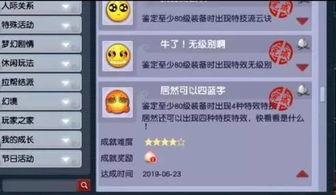 吃瓜等级鉴定,从初级小白到资深专家的蜕变之路