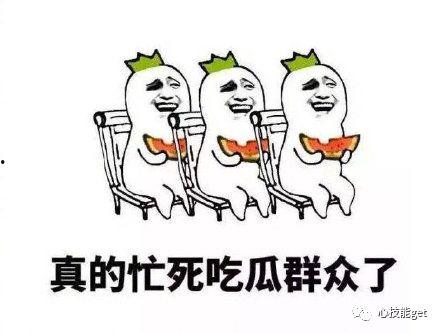 不要总是吃瓜,拥抱深度思考