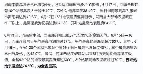 吃瓜歌 全文,揭秘娱乐圈背后的酸甜苦辣